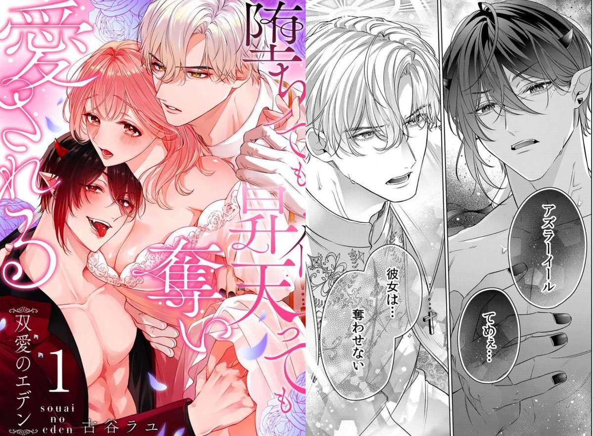 🔞 Paraselene (DLSITEみんなで翻訳で活動中) tweet media