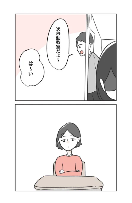 5/6 