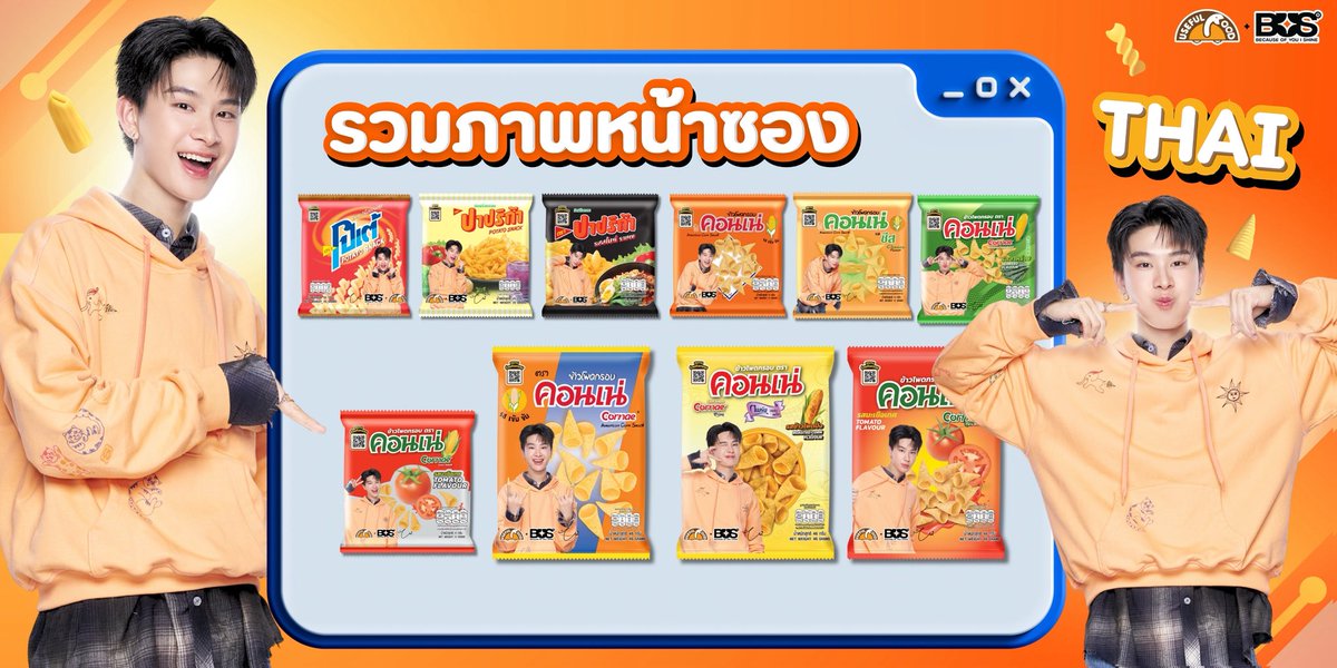 Usefulfood TH tweet media