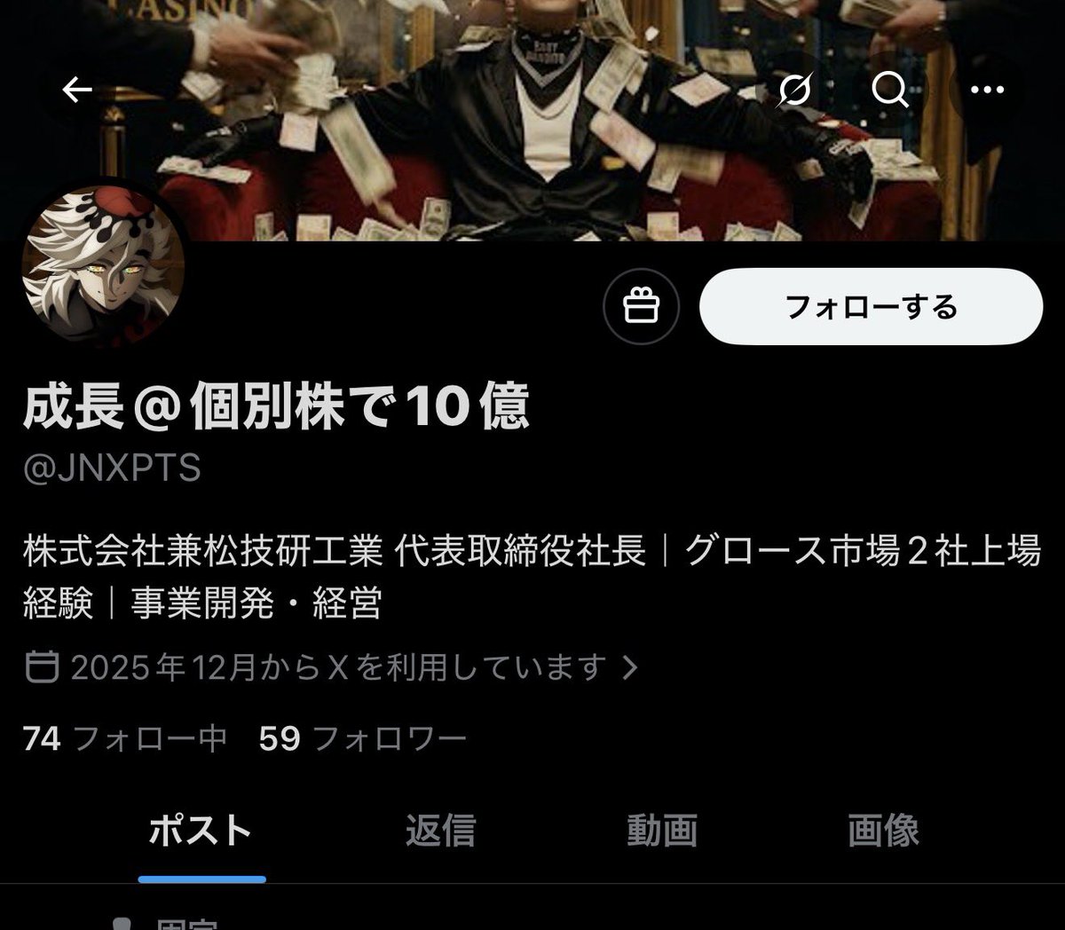 ドブカスンスン tweet media