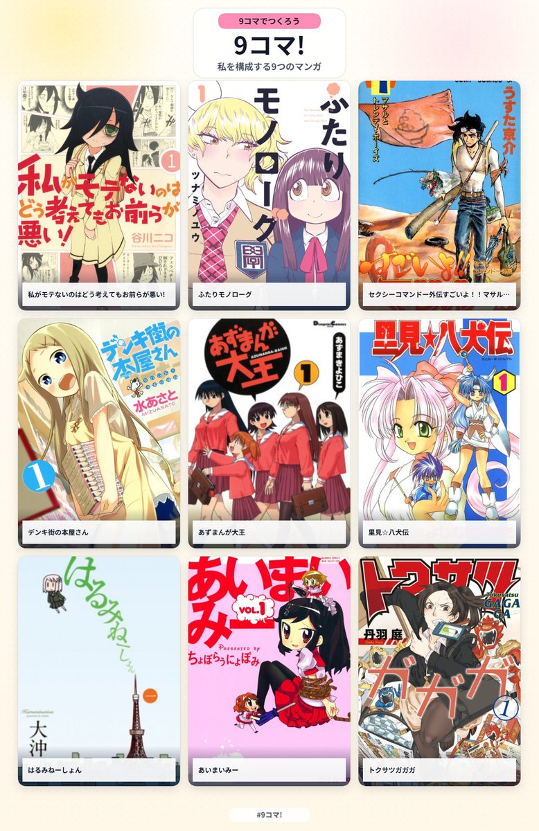 五ヶ山ロッカク👹🔩/獄卒Vtuber tweet media