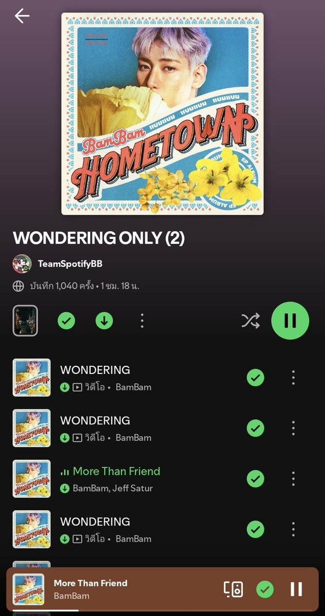 SuSuLOveBB1997💜 tweet media