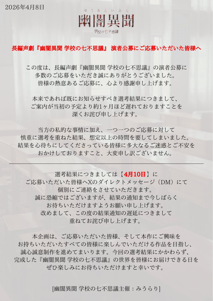 みうらり tweet media