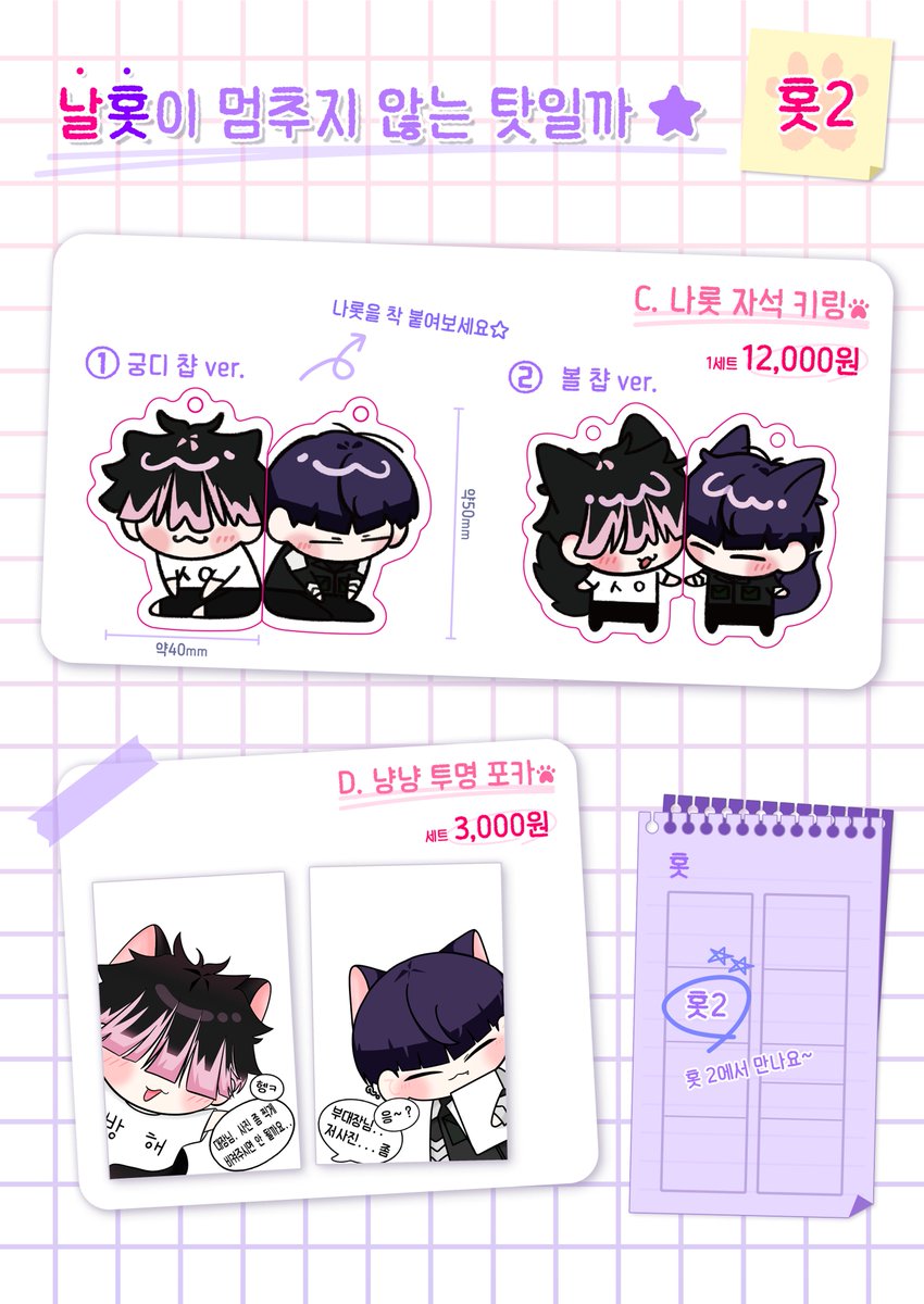 단 (홋2) tweet media