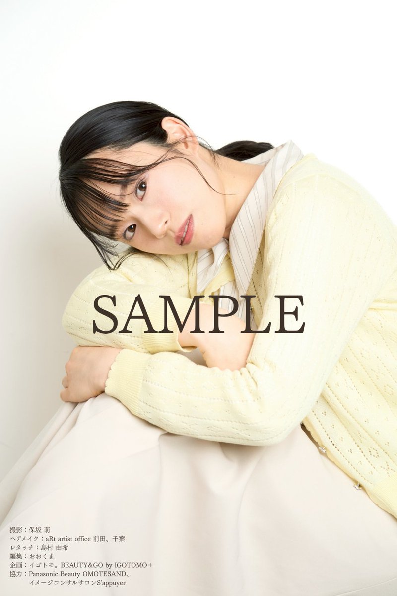 内田祐里 tweet media