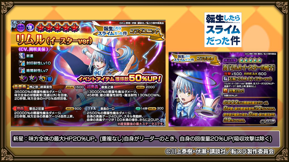 超本格王道RPGグランドサマナーズ/グラサマ tweet media