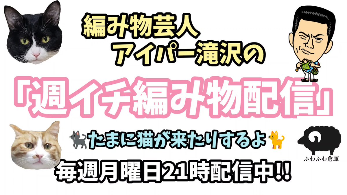 アイパー滝沢 tweet media