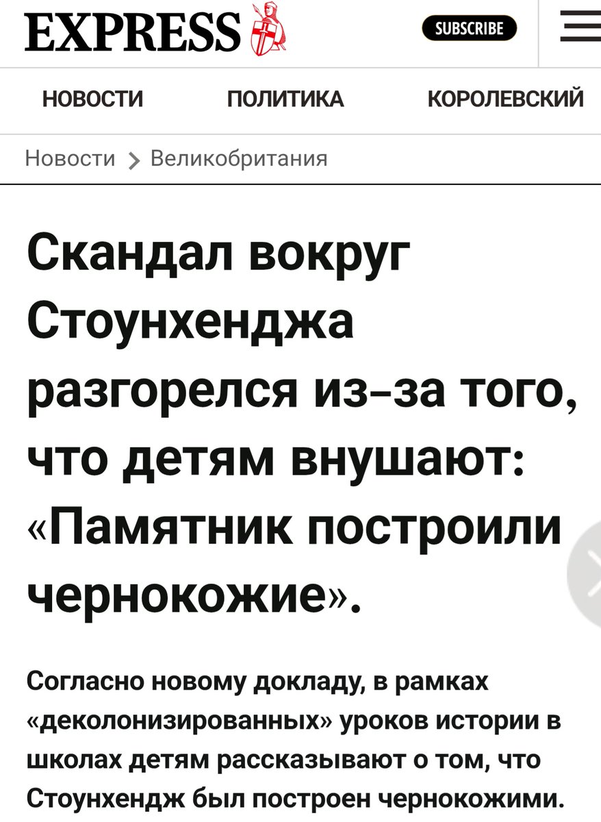 Британец в шортах tweet media