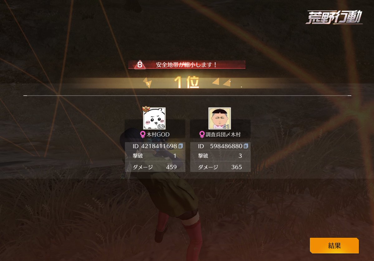 ジェヨン・木村 tweet media