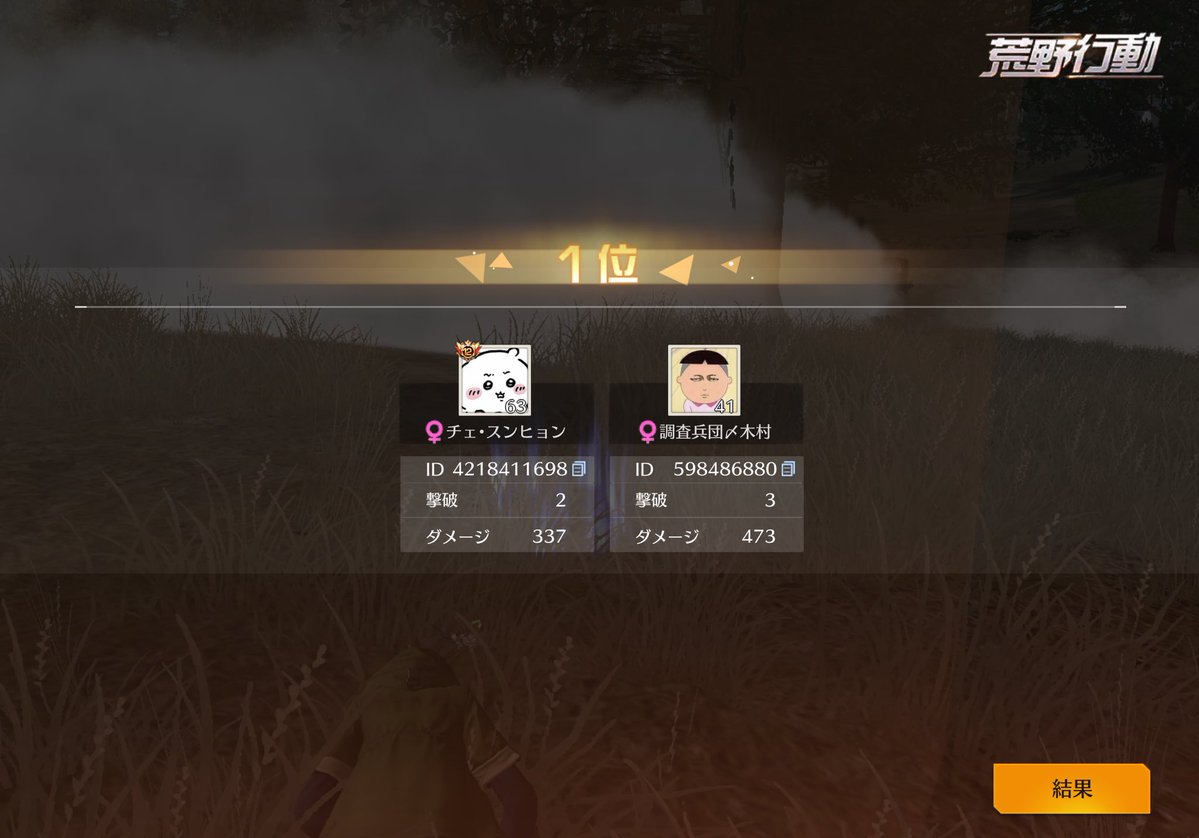 ジェヨン・木村 tweet media