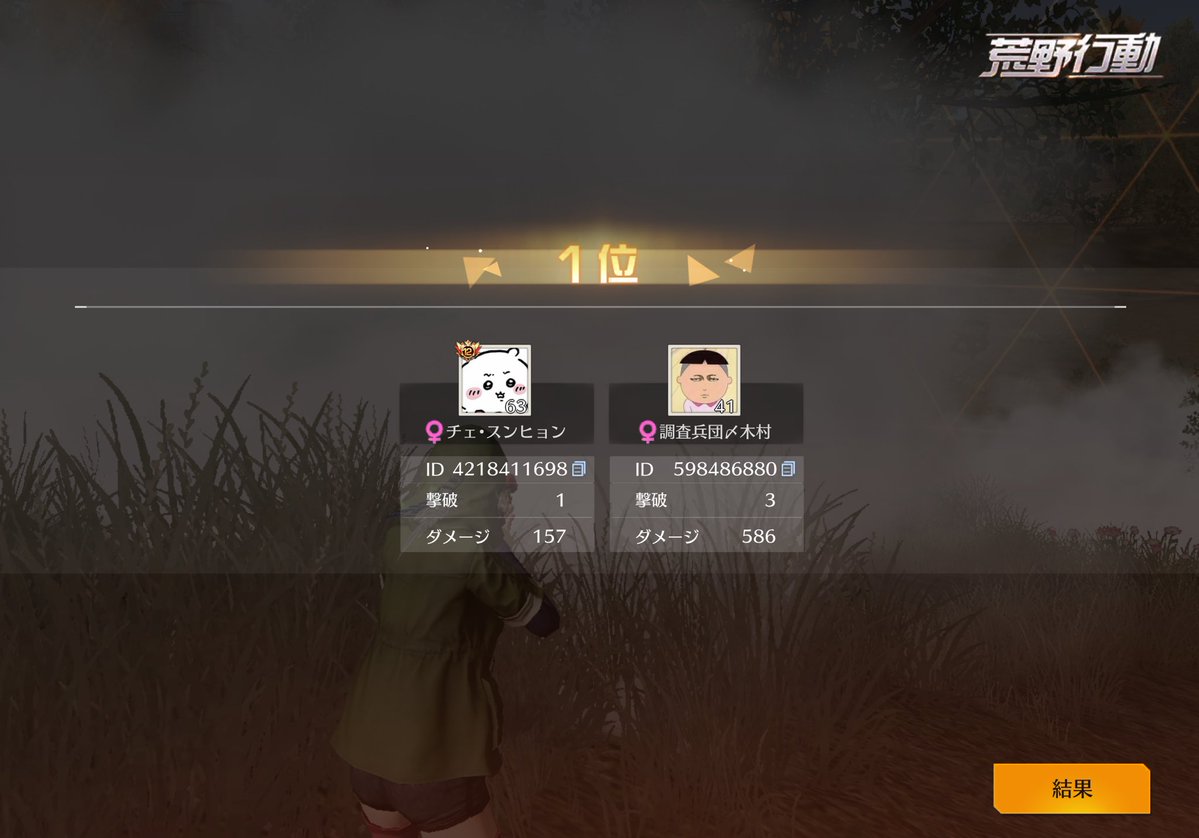 ジェヨン・木村 tweet media