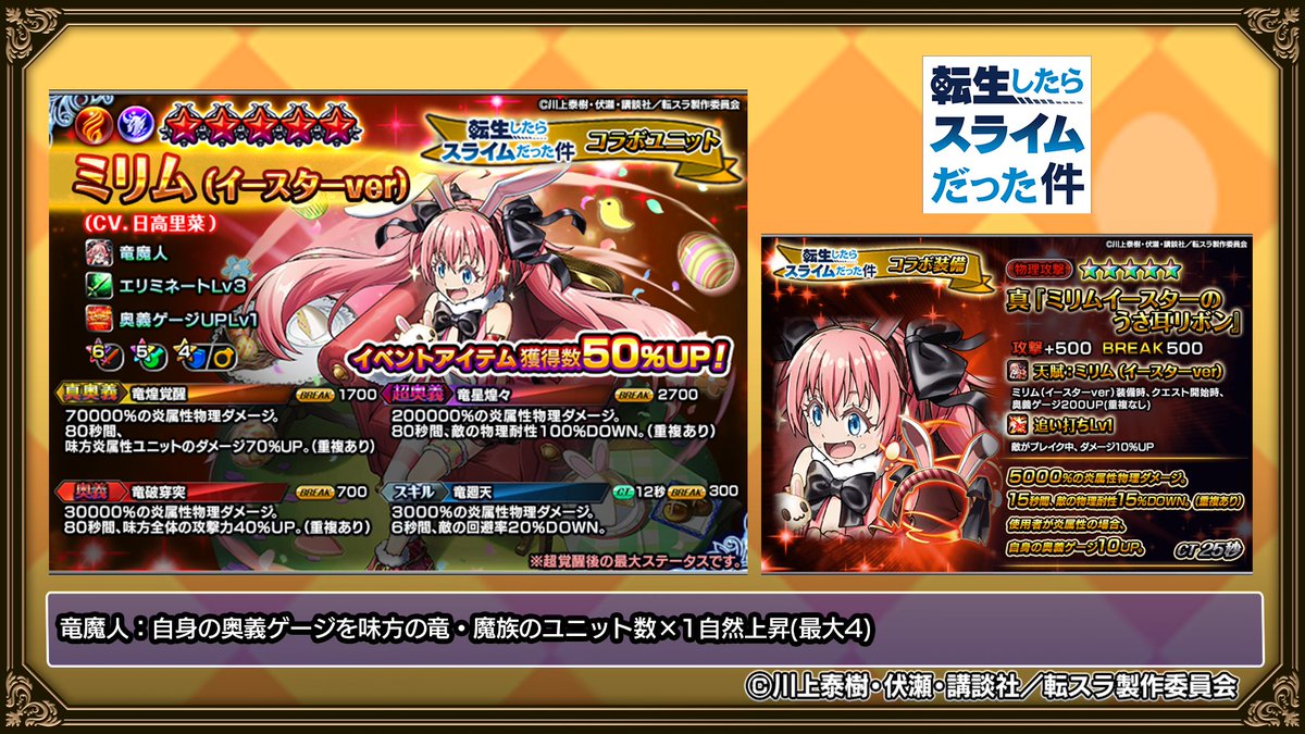 超本格王道RPGグランドサマナーズ/グラサマ tweet media