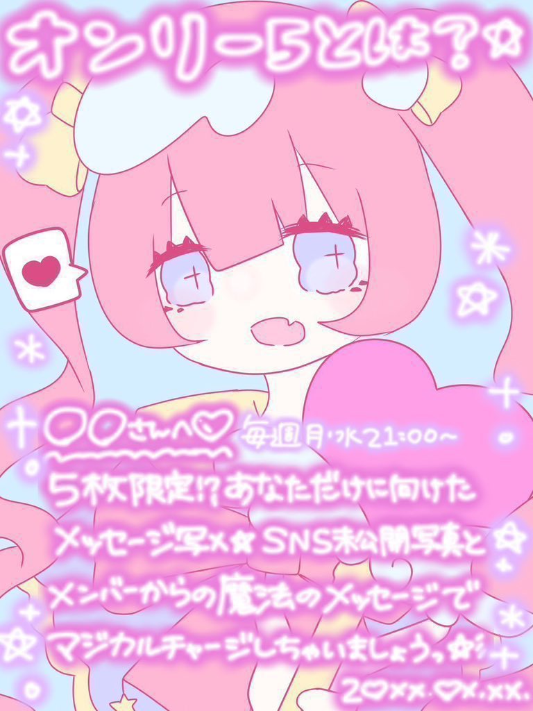 ロロキルッ！ | official tweet media