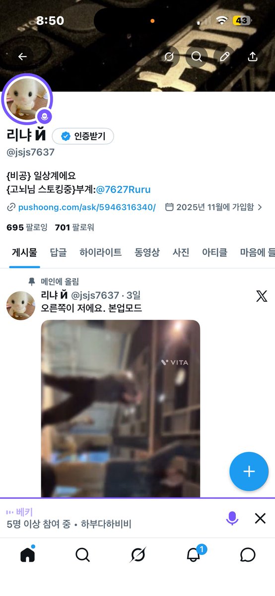 리냐 Й tweet media