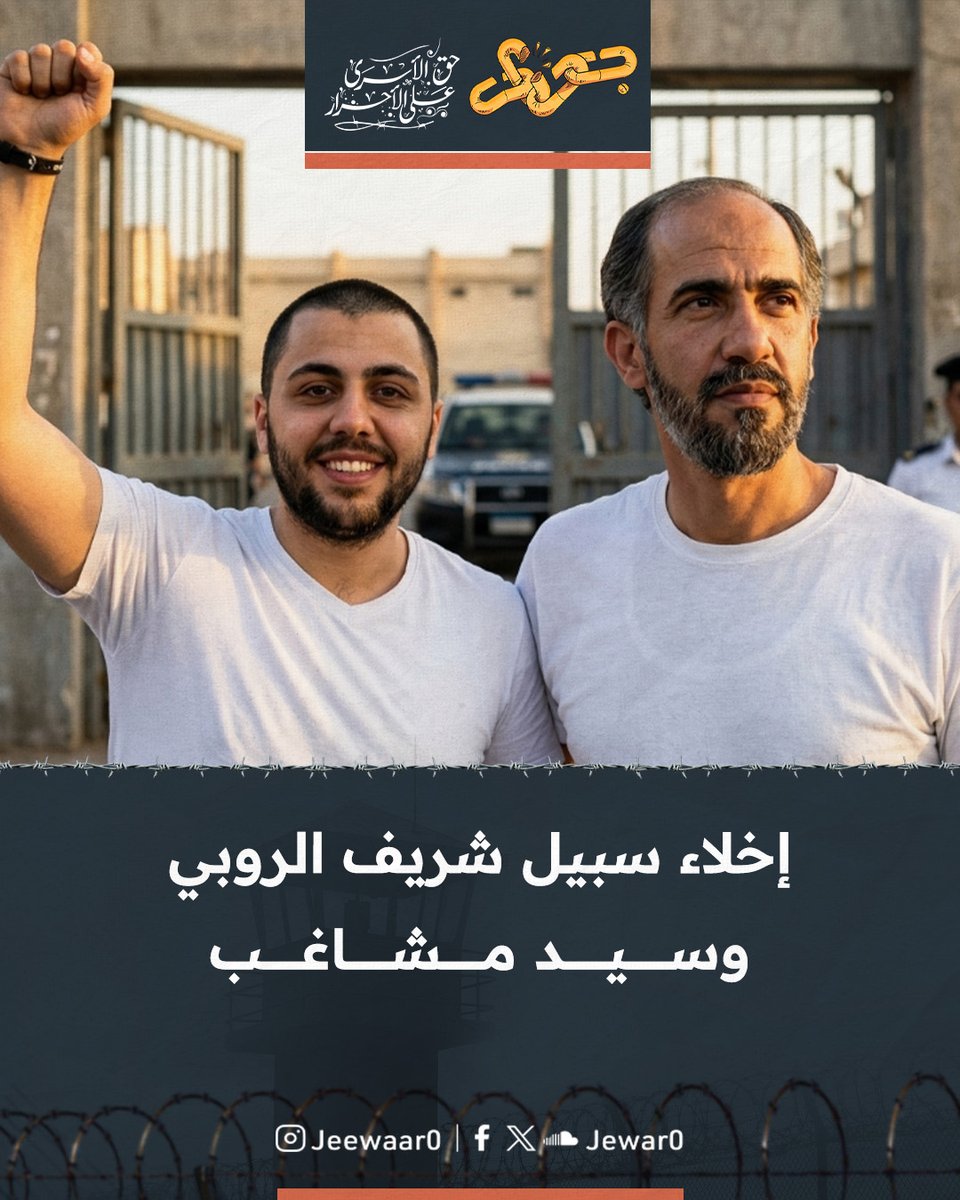 جِوار - Jewar tweet media