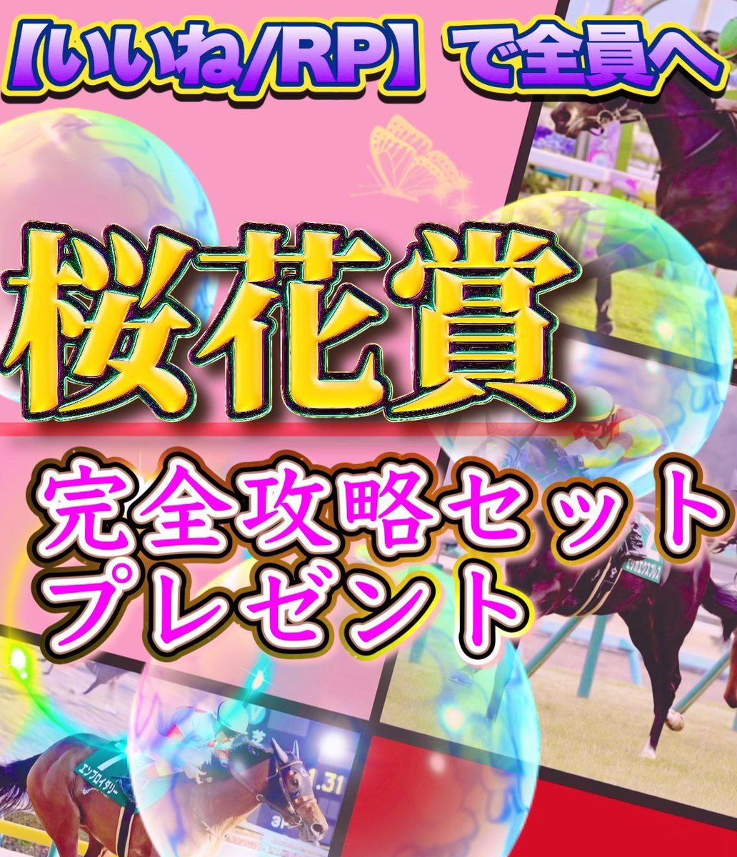 ななこおねえさん tweet media