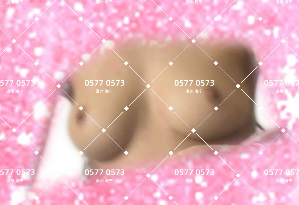 0573 0577 温州 海宁大jj tweet media