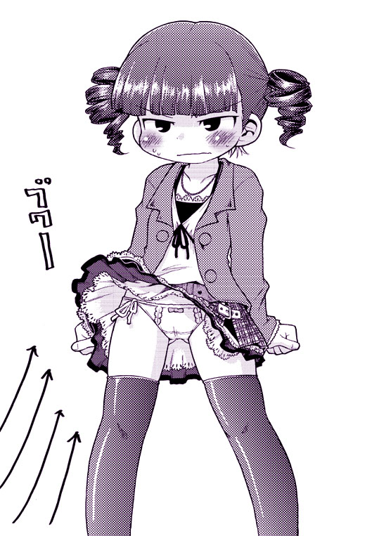 Yellow High Voltage Rat tweet media