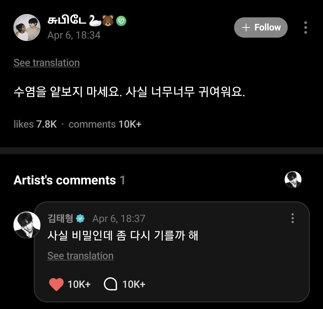 Taehyung Indonesia ๐ฎ๐ฉ tweet media