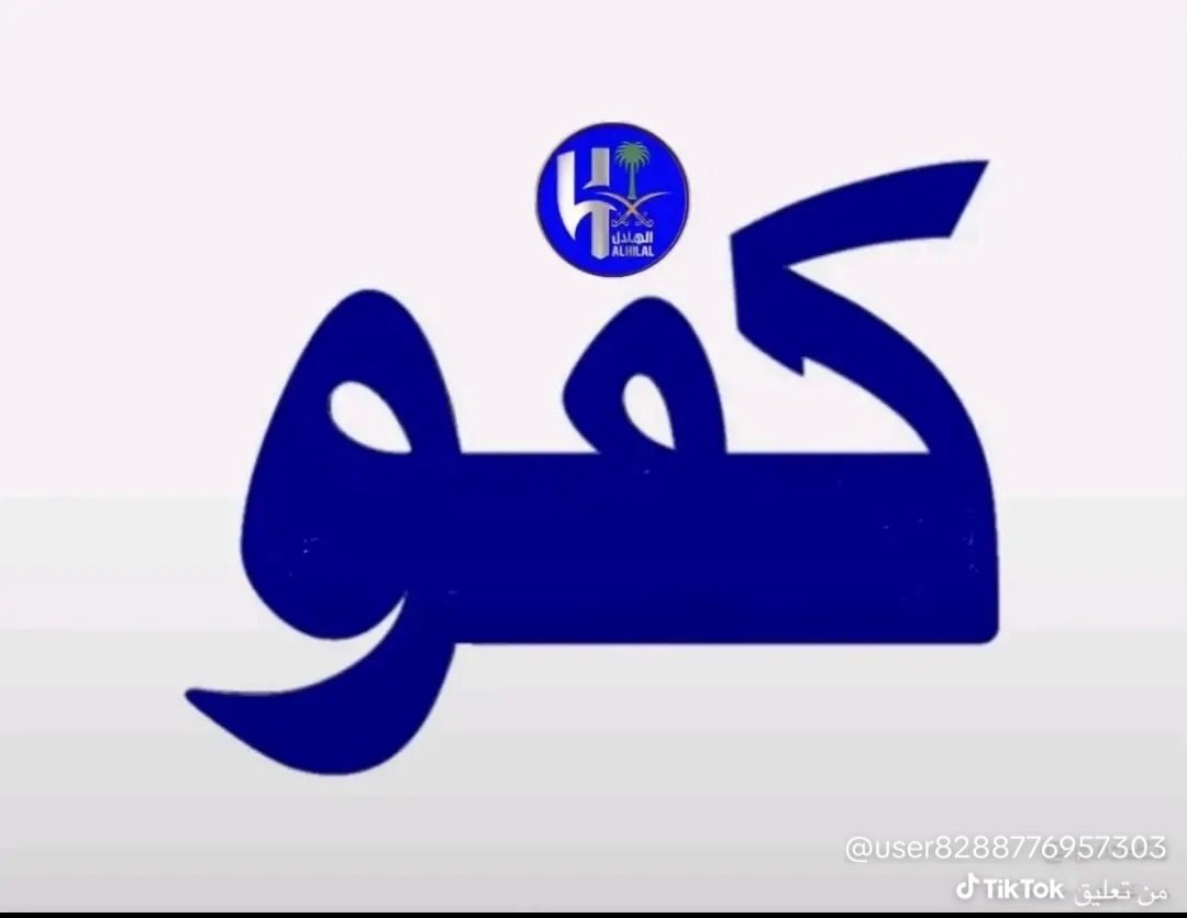 ابو فيصل tweet media