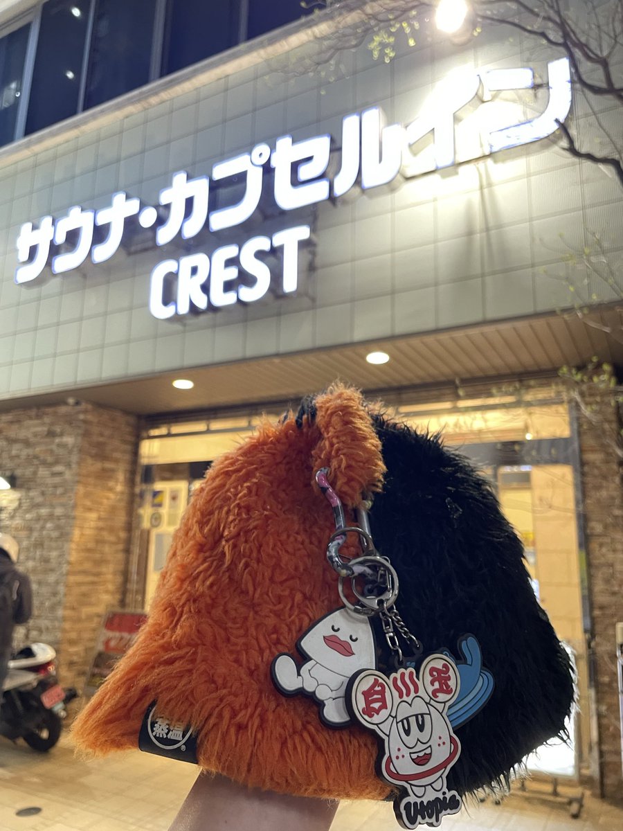 てつりんサウナー tweet media