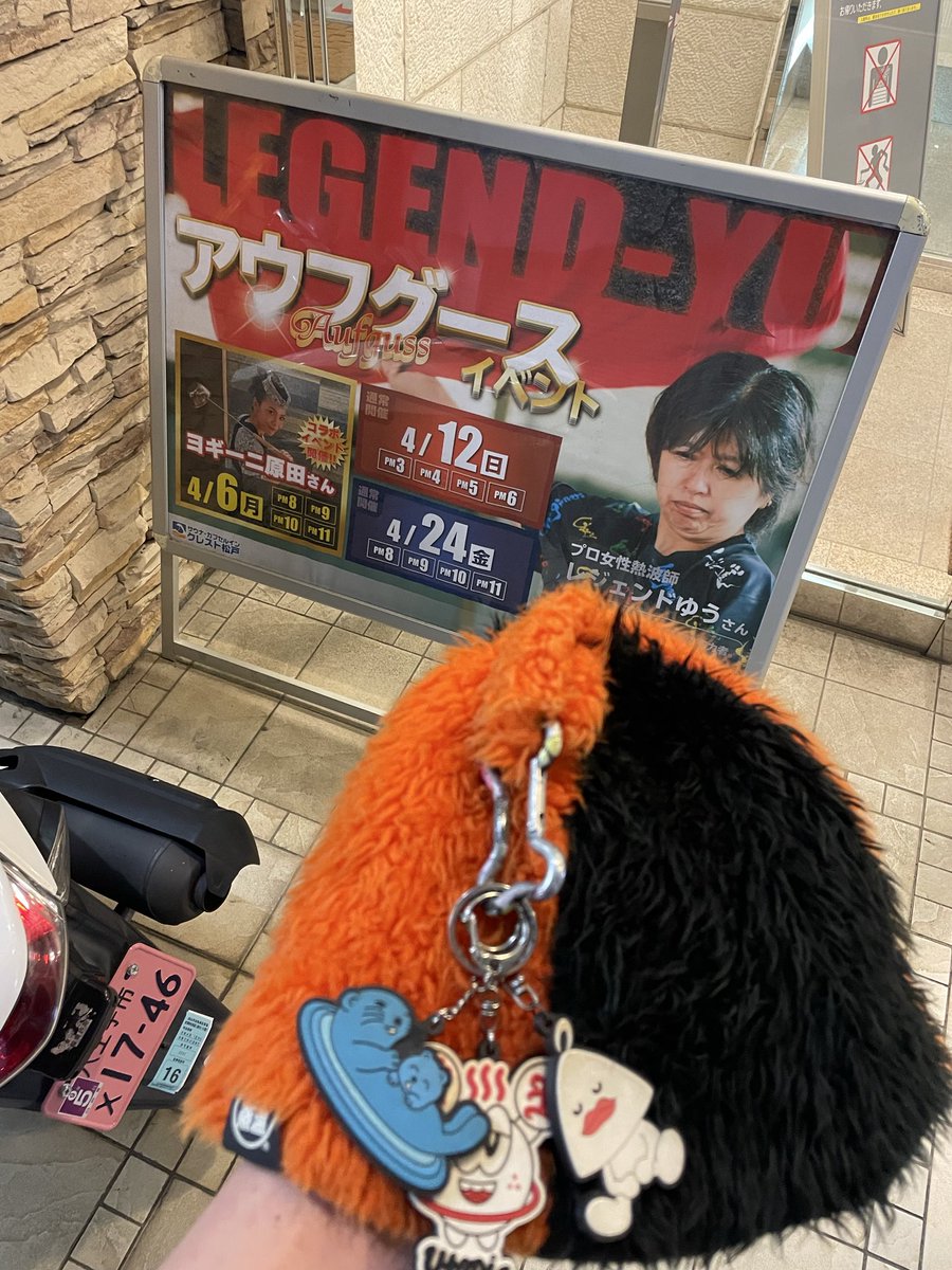 てつりんサウナー tweet media