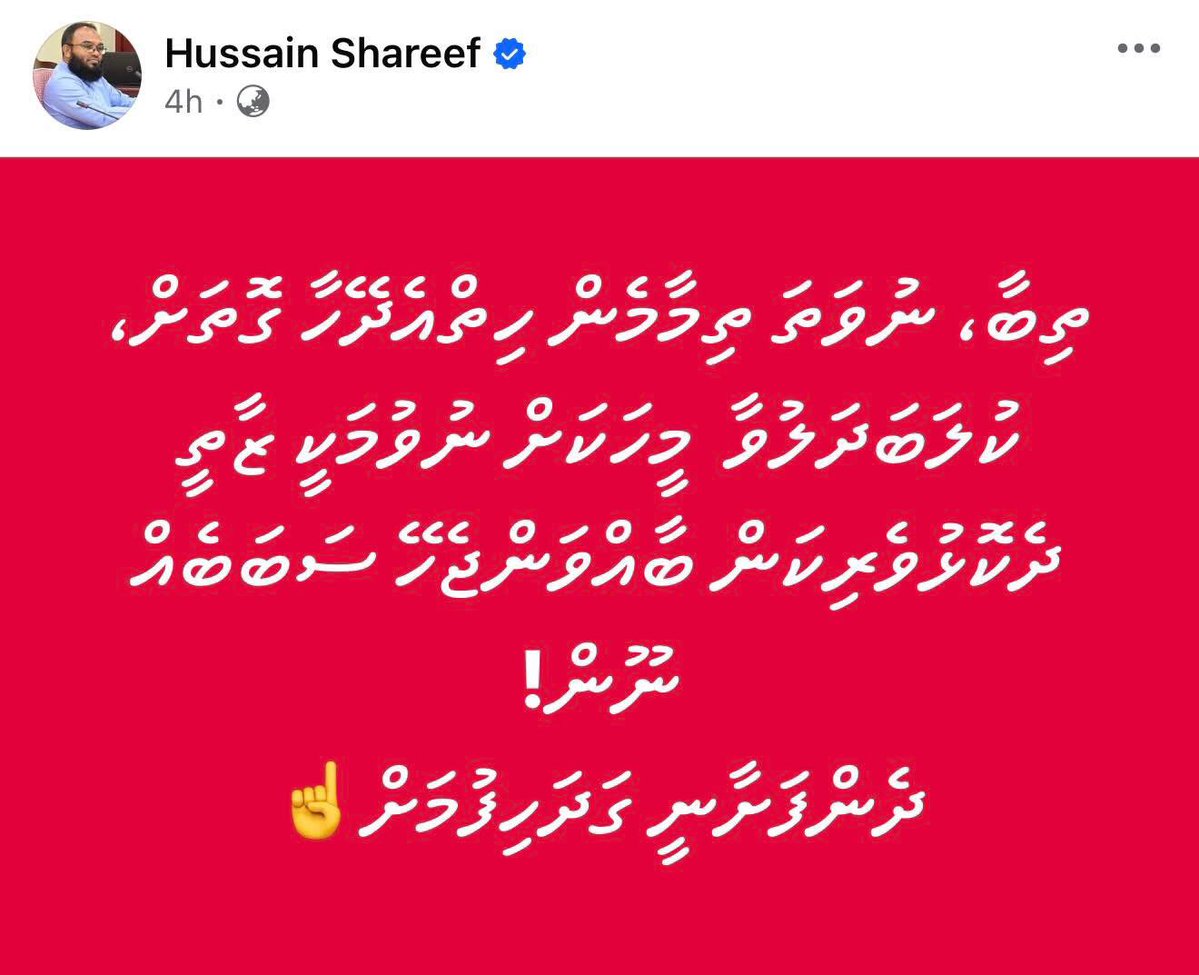 Abdul Shukoor Mohamed tweet media