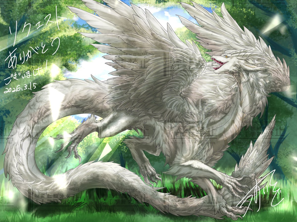 羽翠とぐ@skeb募集中 tweet media