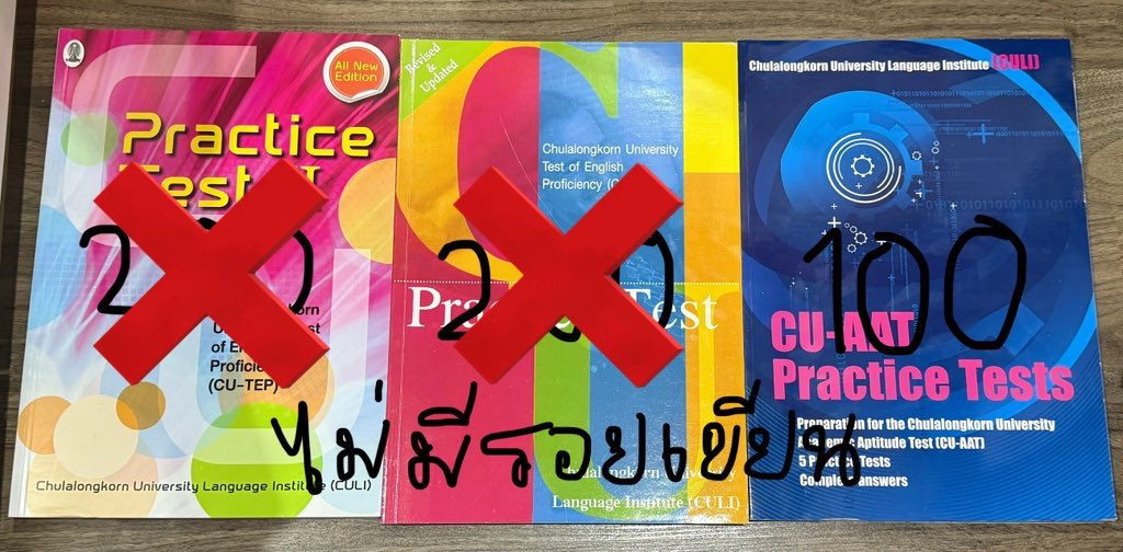 ส่งต่อหนังสือ cu-tep / cu-aat math eng / sat math
🤍 dm ได้เลยค้าบ
เรื่องราคาทักมาคุยก่อนได้นะ ลดได้อีก
เรายินดีให้คําปรึกษาเรื่องสอบทั้งหมดเลยหลังซื้อคับ 
#ส่งต่อหนังสือ #ส่งต่อหนังสือเตรียมสอบ #หนังสือเรียนมือสอง #dek69 #dek70 #dek71 #TCAS69