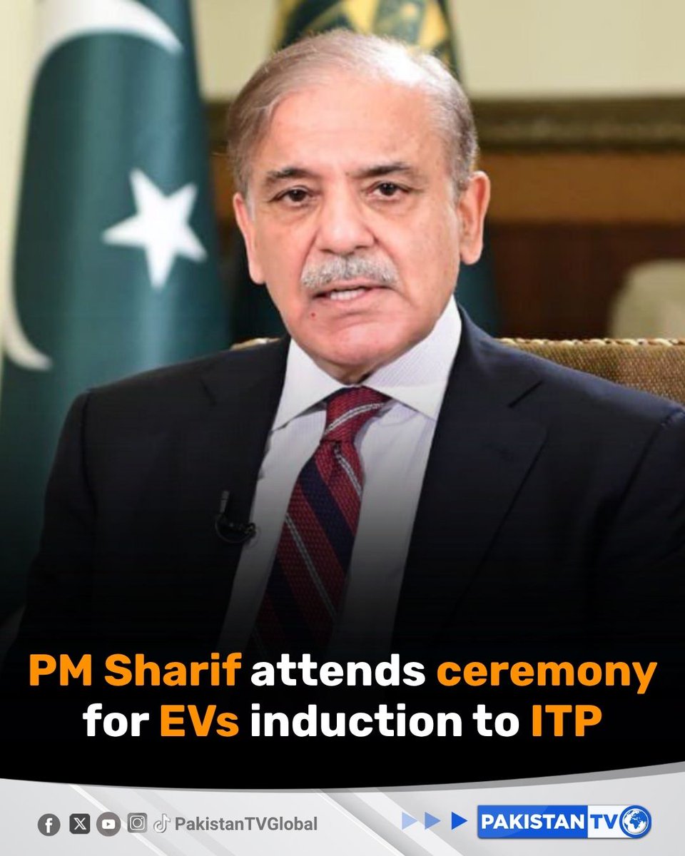 PakTVGlobal's tweet image. Prime Minister Shehbaz Sharif attends the ceremony for induction of EVs to the Islambad Traffic Police fleet. 15 EVs have been provided in the first phase.

@CMShehbaz

#IslamabadTrafficPolice #ElectricVehicles #GreenTransport #PakistanTV #PakistanTvglobal
