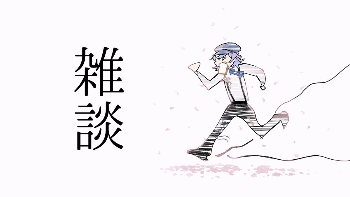 星導ショウ🐙🌟 tweet media