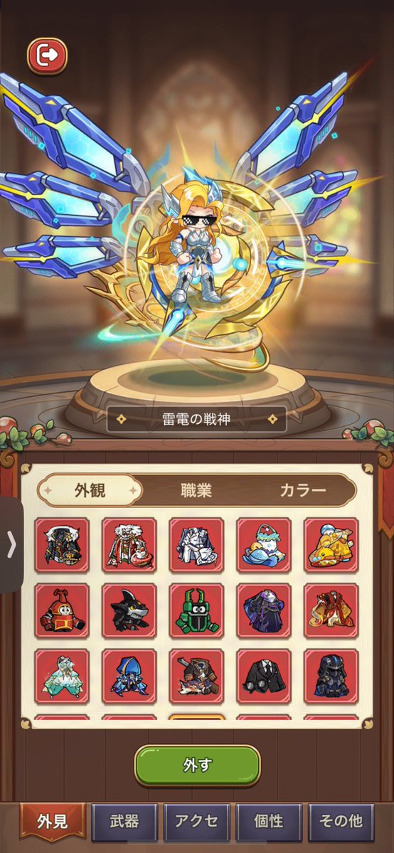 超天才のみるくさん tweet media