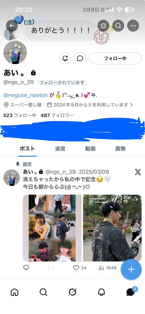 マメ・エンプティ 3/29サバシスター×ハルカミライ新潟 tweet media