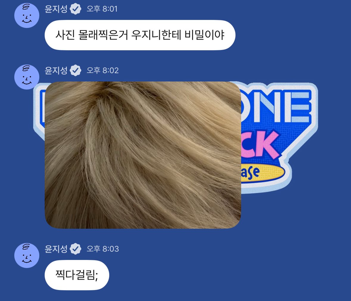 잉 tweet media