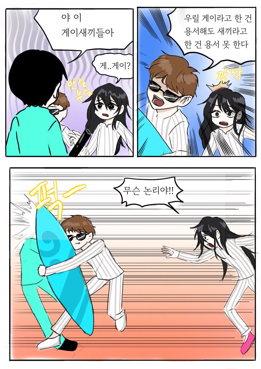 니용니용 tweet media