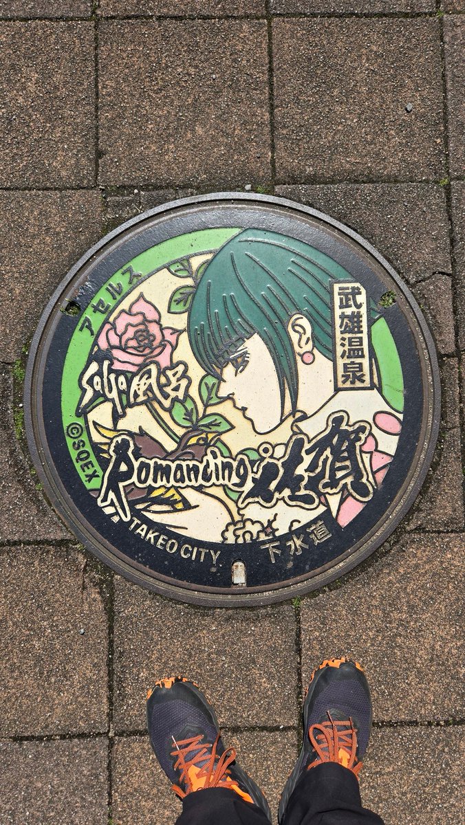 KAG4458's tweet photo. 佐賀で見たコラボマンホール蓋うらやましい…

ウチにも欲しい… https://t.co/QTL1nW5eH7