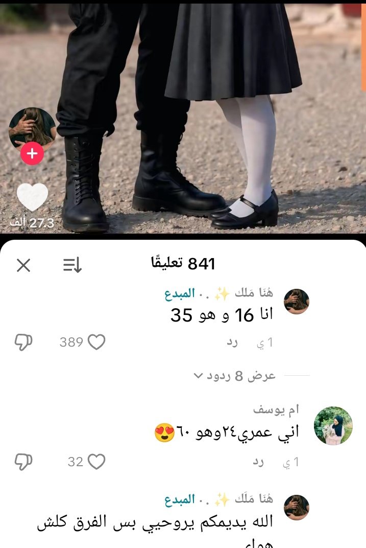 بسكت tweet media