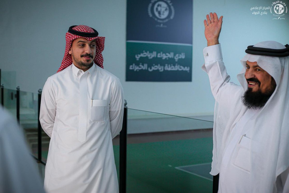 جمعية رحمة لرعاية الأيتام tweet media