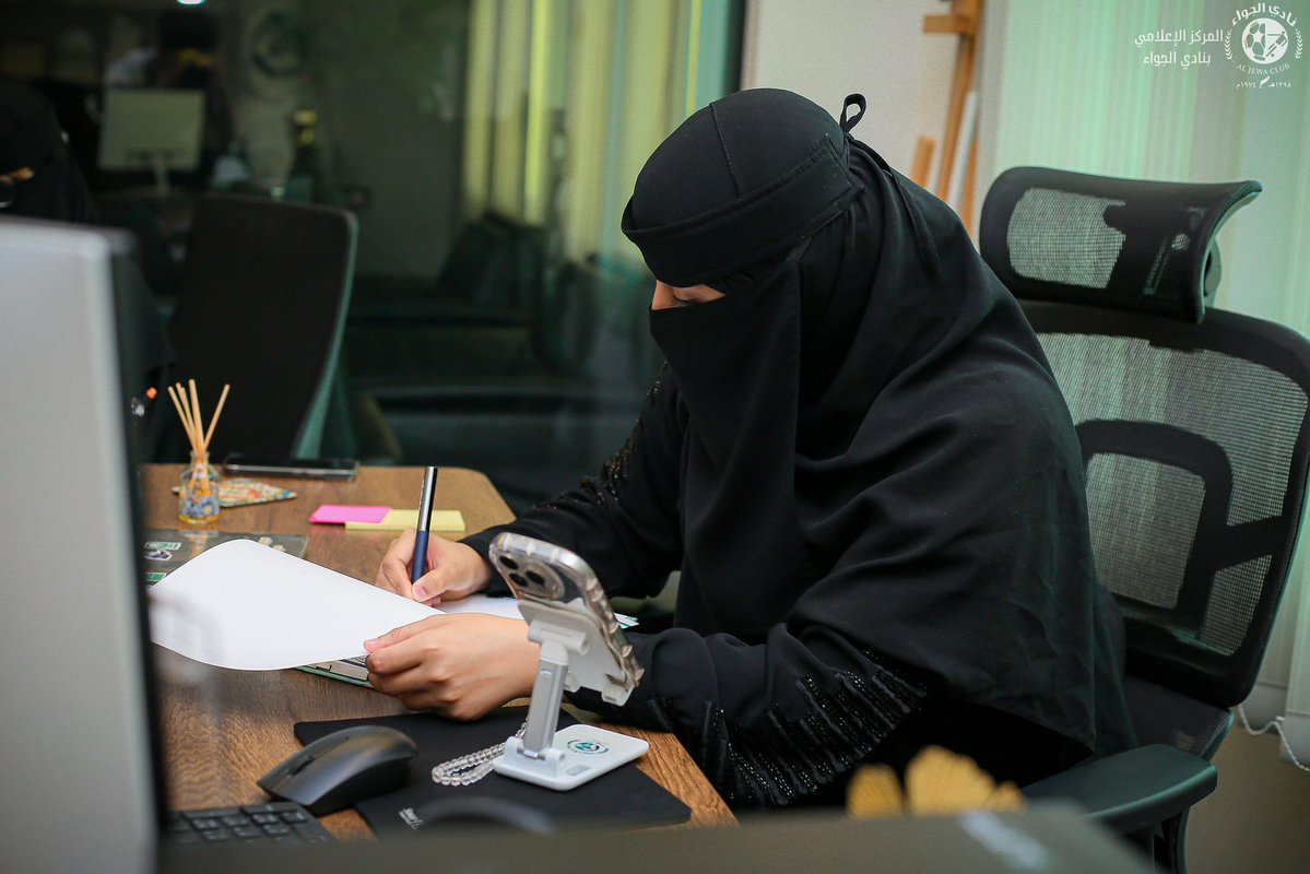 جمعية رحمة لرعاية الأيتام tweet media