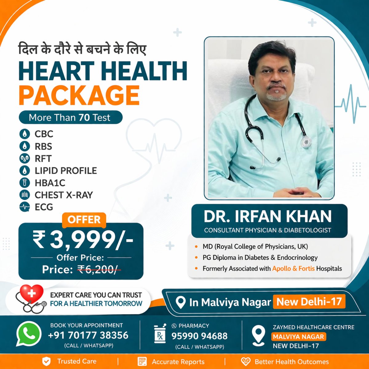 ZaymedIndia's tweet image. दिल का ध्यान रखना है? ❤️
सिर्फ ₹3,999 में!

70+ tests including ECG, HbA1c, Lipid Profile &amp;amp; more ✅
🩺 जांच के बाद FREE Consultation with Dr. Irfan Khan

📍 ZayMed Healthcare Centre, Malviya Nagar New Delhi-17
📲 WhatsApp: +91 70177 38356

#HeartCheckup #DelhiHealthcare #ZayMed