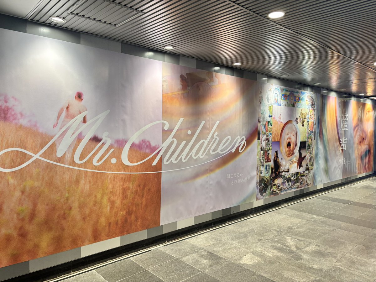 tomokko88's tweet photo. ハッピーロード🥰
早く会いたい🩷Mr.Childrenの音楽浴びたい😭こりゃ足りない確定したな…どぅしよう💦 https://t.co/ivGZudrnR9
