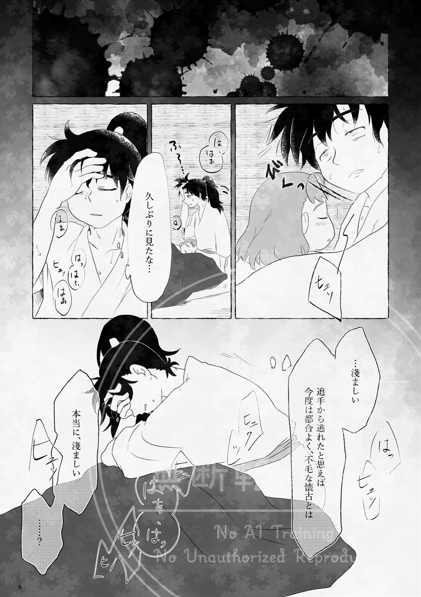 弓弦葉子🌱5/6西1イ31a tweet media