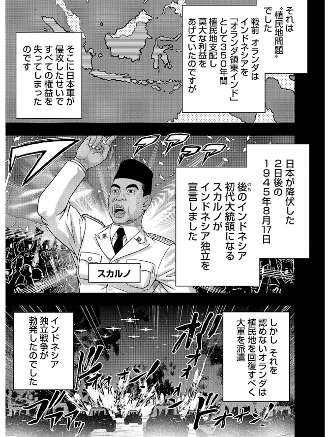 ジョージ tweet media