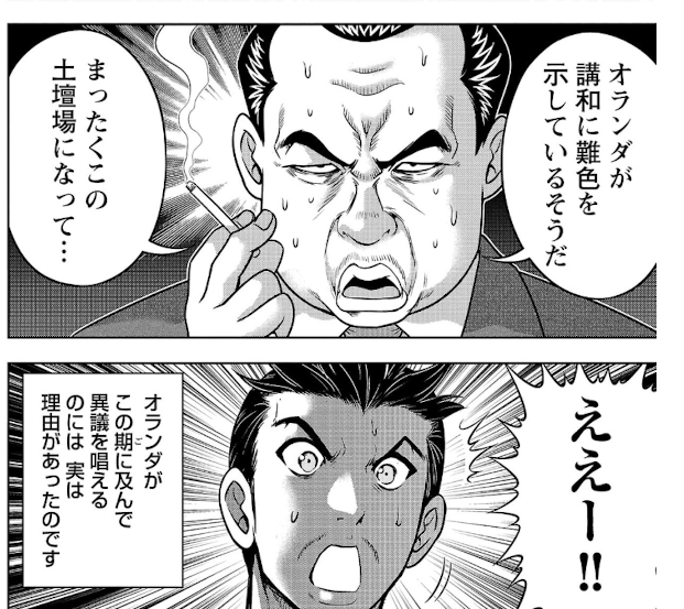 ジョージ tweet media