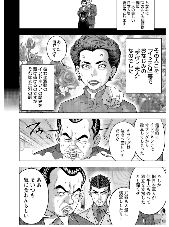 ジョージ tweet media