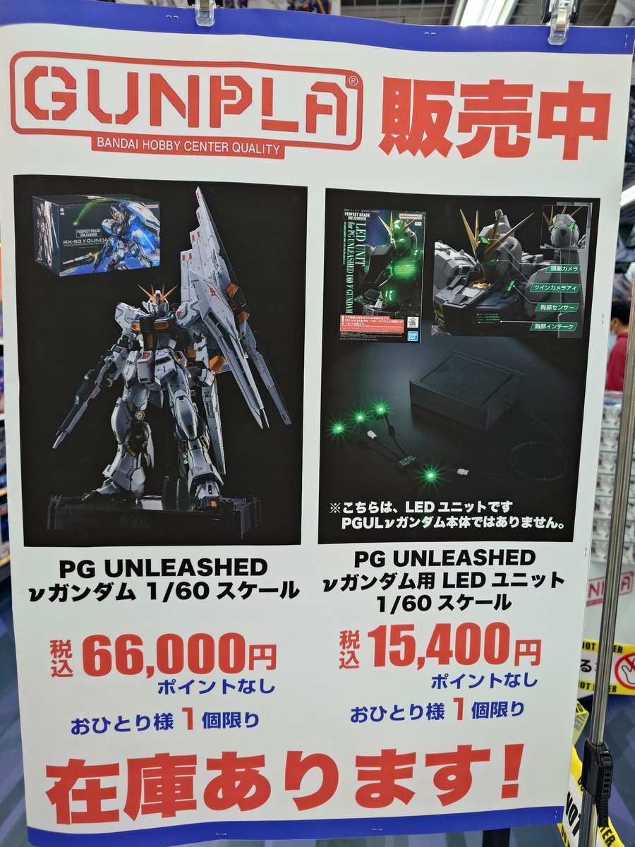 3プラ@3月からガンプラ始めて大体2年経ちました tweet media