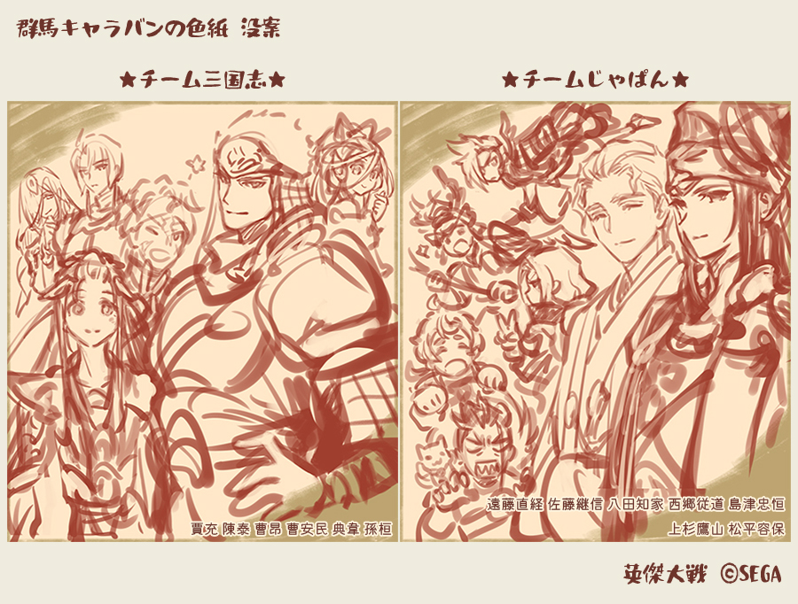 竹内基 tweet media