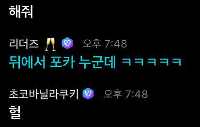 우지냥이 tweet media