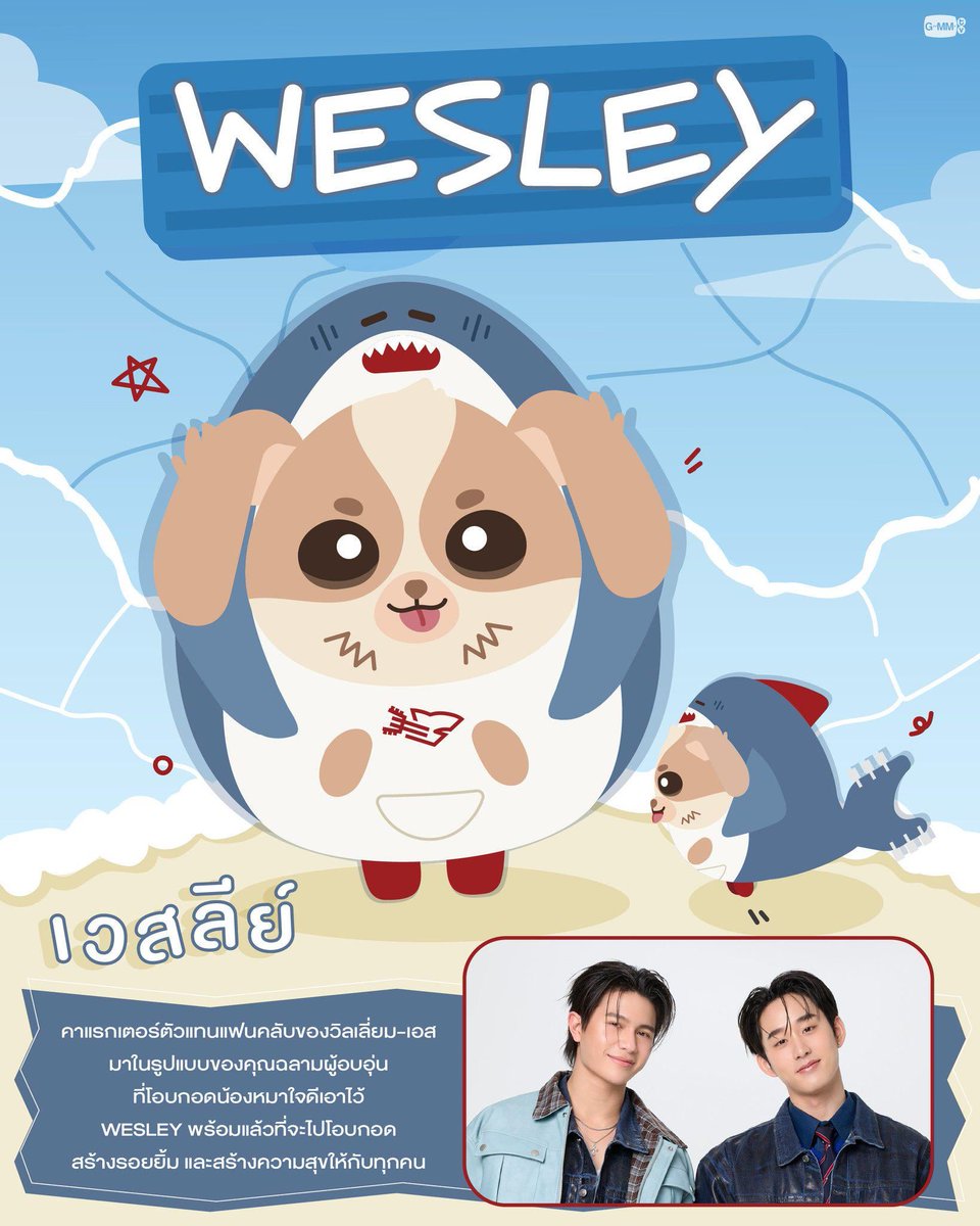 ทริซ🍦VAI VER O LYKN tweet media