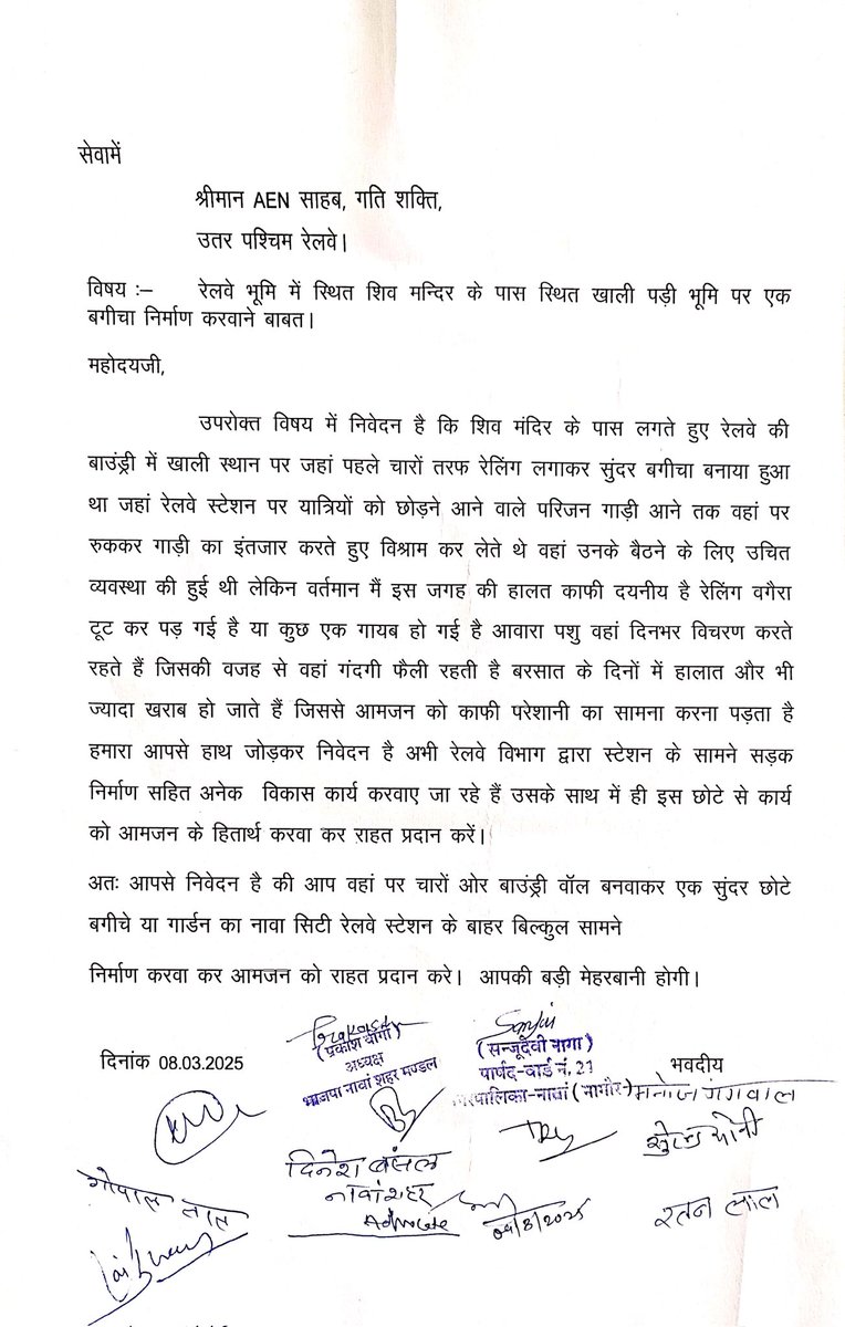 FRIENDSCLUBNAC's tweet photo. @PMOIndia
@AshwiniVaishnaw
@RavneetBittu
@BJP4India
@BhajanlalBjp
@crchaudharymos
@jyotimirdha
@RailwaySeva
@RailMinIndia
@RailMadad
@Railmadad_DBG
@GMNWRailway
@DRMJodhpurNWR
@srdomju
@srdcmju @SrDCM3
 @ccnlju @srdencoodju
@Rajasthanwalla
 NAC जरा ध्यान धरो सरकार आमजन के हितार्थ https://t.co/xnAU1KDx3I